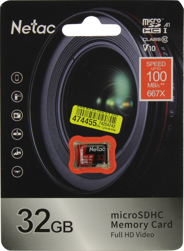 Micro SDHC Netac 32GB P500 Extreme Pro NT02P500PRO-032G-S